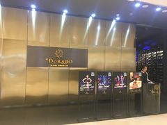 -西山人家·二十年老字号农家菜(旺山店)