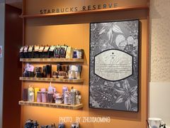 -星巴克臻选(莘庄仲盛店)
