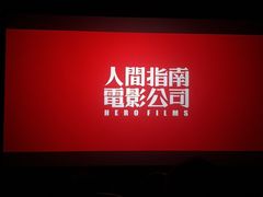-SFC上影影城(新世界店)