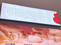 -张包铺(关东古巷店)