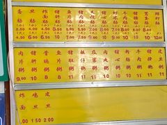 -源记肠粉(华贵路店)