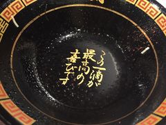 -一蘭拉面(新宿中央东口店)