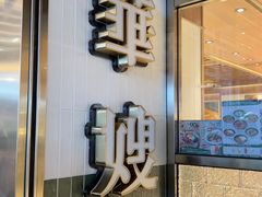 -华嫂冰室(湾仔店)