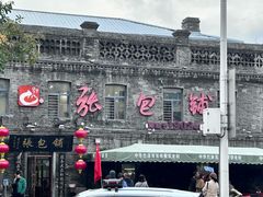 -张包铺(道外店)