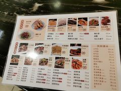 -王家沙点心店(南京西路总店)