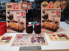 -永和大王(杨高中路店)