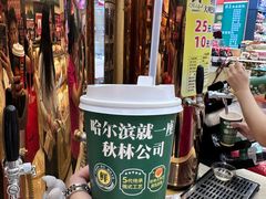 -秋林食品(秋林公司店)