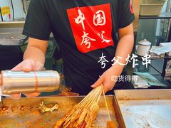 -夸父炸串(柯桥万达店)