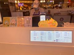-一只酸奶牛(来福士店)