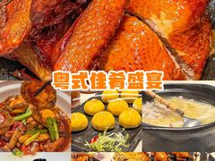 -侨美食家·粤菜(体育西路店)