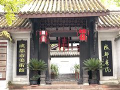 -王氏现捞(宽窄巷子2.0直营店)