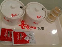android_upload_pic-喜家德虾仁水饺(凯德店)
