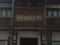 景点-茅山东方盐湖城景区