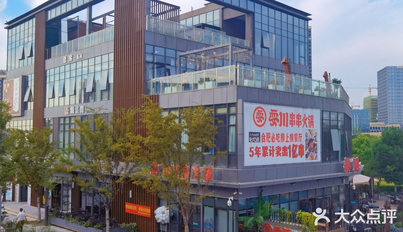 十一合肥逛吃游玩新地标