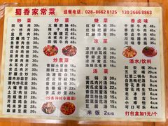 -花溪牛肉米粉(华兴东街店)