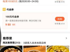 -大川先生·小龙虾·川菜(信义坊店)