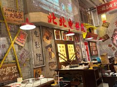 -江北北火锅馆·公路夜市(魏公村店)