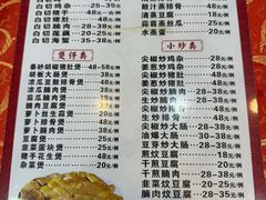 -先父九六鸡饭店(站前路店)