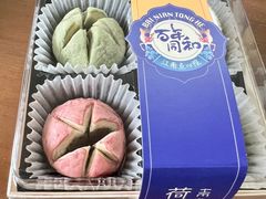 -百年同和·江南点心院(山塘街店)