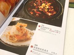菜单-金鼎轩(亚运村店)