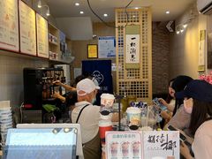 -一杯潮茶(西街店)