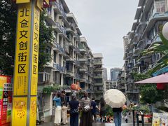 -Nirvana Cafe&Bar(北仓文创街区店)