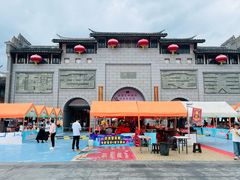 -沙县小吃文化城