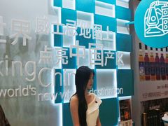 -深圳福田香格里拉大酒店