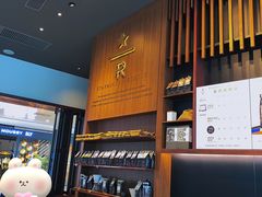 -星巴克臻选(北京富力家园店)