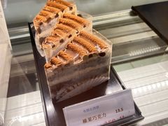 -布朗尼西饼(粮道街店)