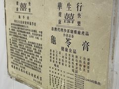-华生行(大良店)