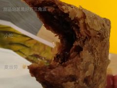 甜品站黑黑好巧三角派-麦当劳(万博一路天河城分店)