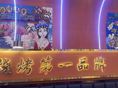 -大成海鲜烧烤·小龙虾(五角场店)