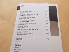-Onirii Coffee(长乐路店)
