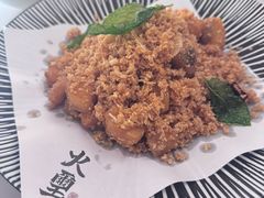 -火璽·園