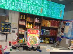 -飨府.老淮面馆.自营(清河路店)
