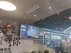 -路边羊烧烤酒场(宝带路店)
