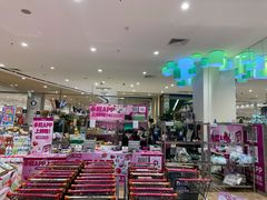 -永旺黄岛购物中心