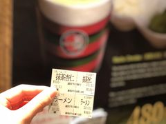 -一蘭拉面(新宿中央东口店)
