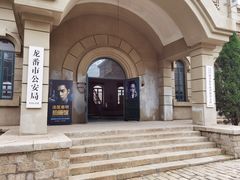 -清风小镇闯关东影视基地