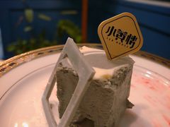 -也枫·小黄楼(南山路旗舰店)
