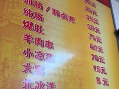 -胖子卤煮