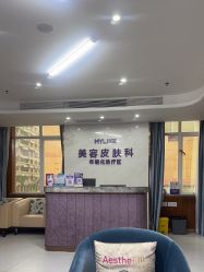 -厦门美莱整形美容医院