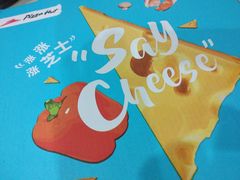 -必胜客(漕宝路店)