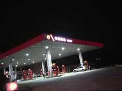 -中国航油花果岛加油站