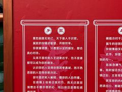 -什刹海火神庙