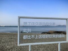 -东山风动石景区