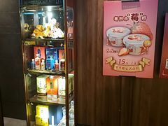 -北京全聚德(王府井店)