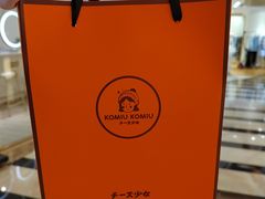 -CiREY 芝士少女(嘉兴店)