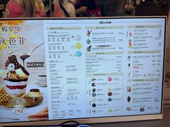 -DQ·蛋糕·冰淇淋(科华王府井店)